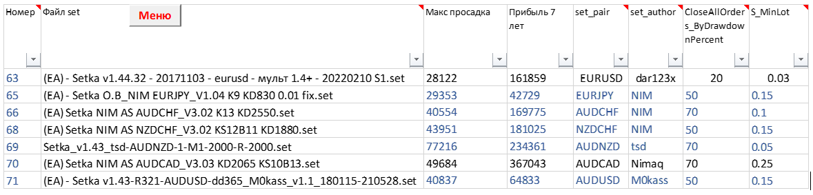 2023-09-20_21-00-11.png.9547263474112a5fe0dd8f45e6d83adb.png