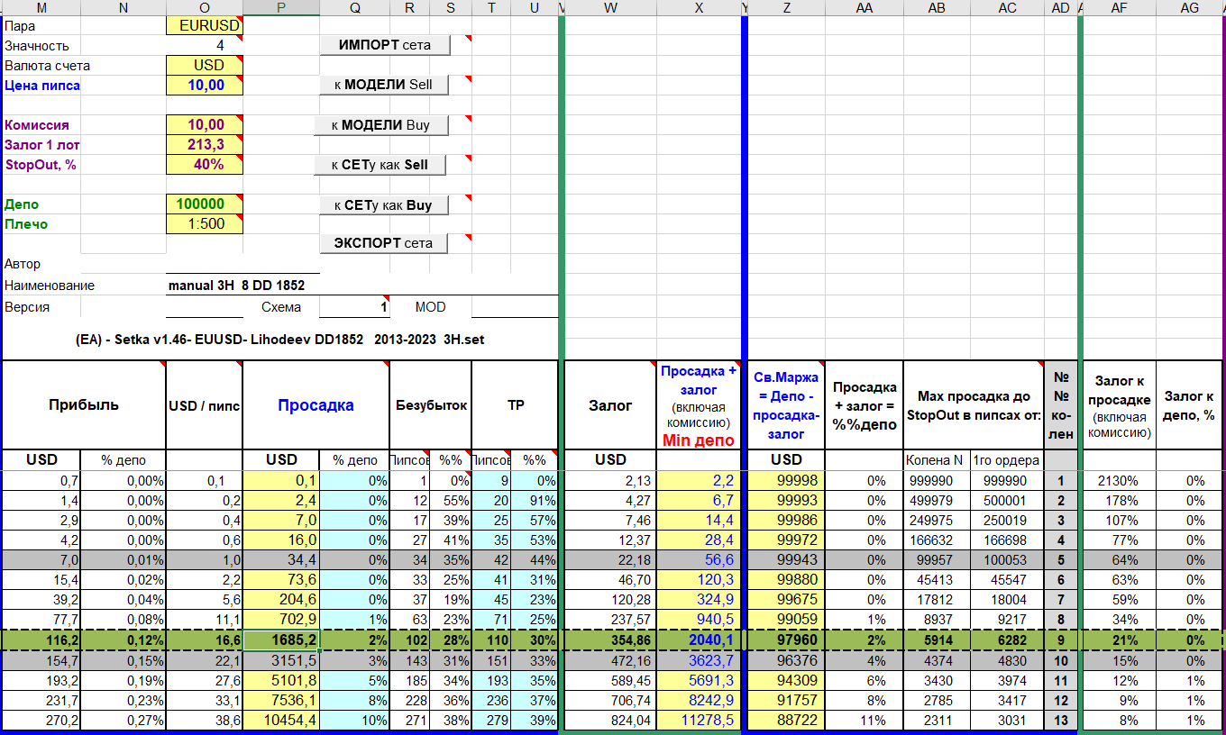 large.1.png.1dd31974b8038a819146f8e710994ecd.png