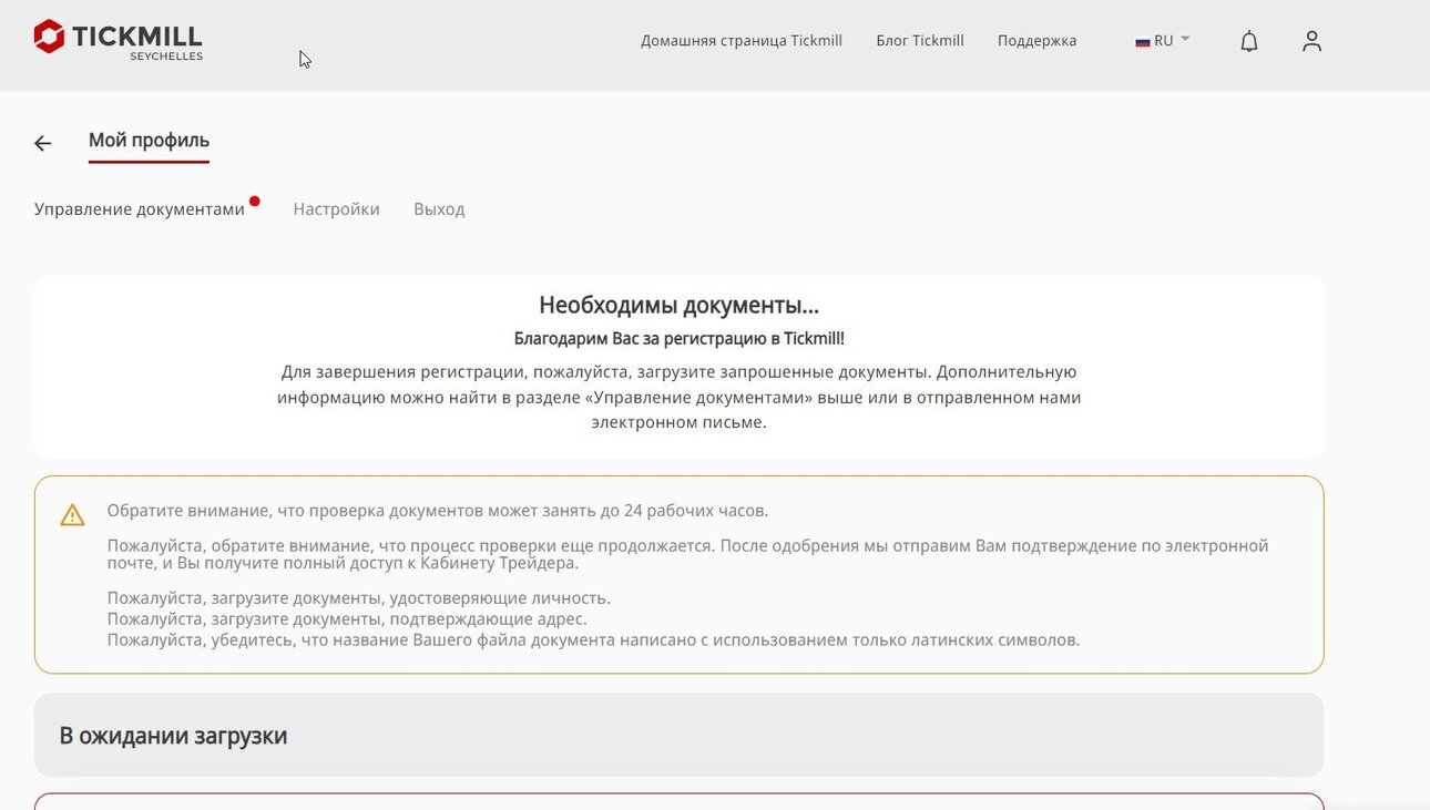 Скриншот 18-11-2023 204536.jpg