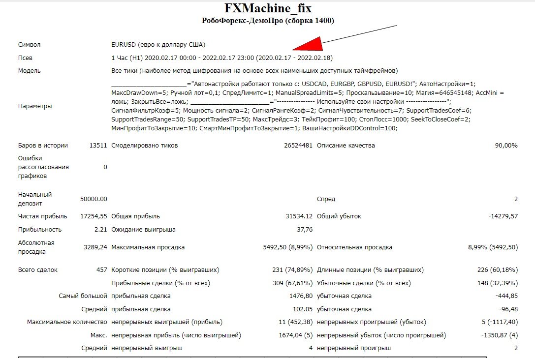 Сохраненное изображение 2023-11-26_17-19-2.453.jpg