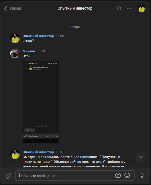 2023-12-13203406.thumb.png.0dfa311d1206e210617130ed19461ce0.png