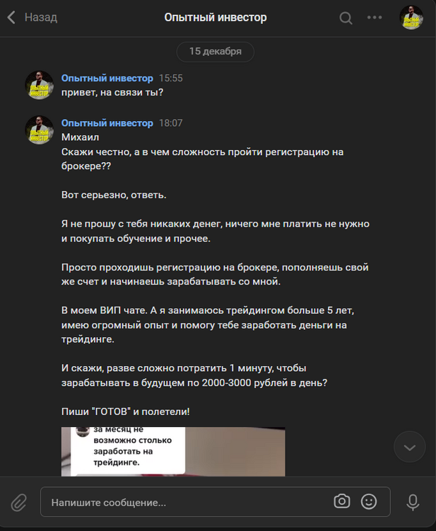 2023-12-17142724.thumb.png.e31f976841efdbb05d053d8444e7ab41.png
