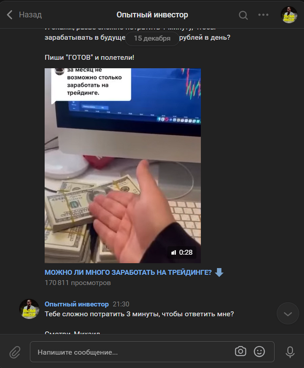 2023-12-17142751.thumb.png.5a25027f85f52d1ebf23d8c2c6aabaa8.png