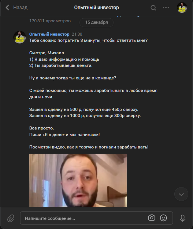 2023-12-17142806.thumb.png.f811f55130b0f8ea108bf014a3706694.png