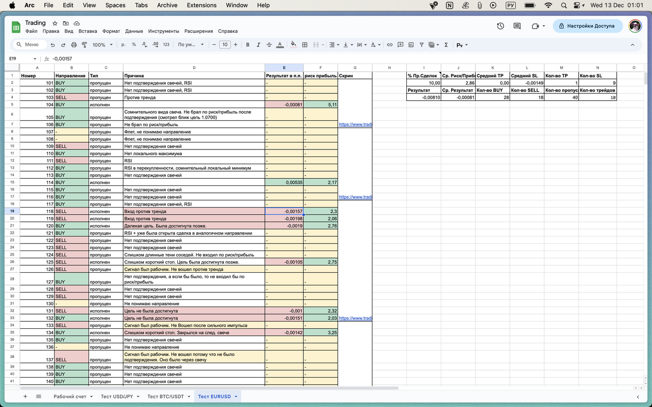 Screenshot2023-12-13at01_01_39.thumb.png.fa36498080e066c24854aede7aab817b.png