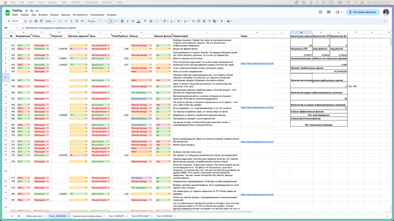 Screenshot2023-12-16at22_52_46.thumb.png.bec2661e99cb16362efadef5890bef6e.png