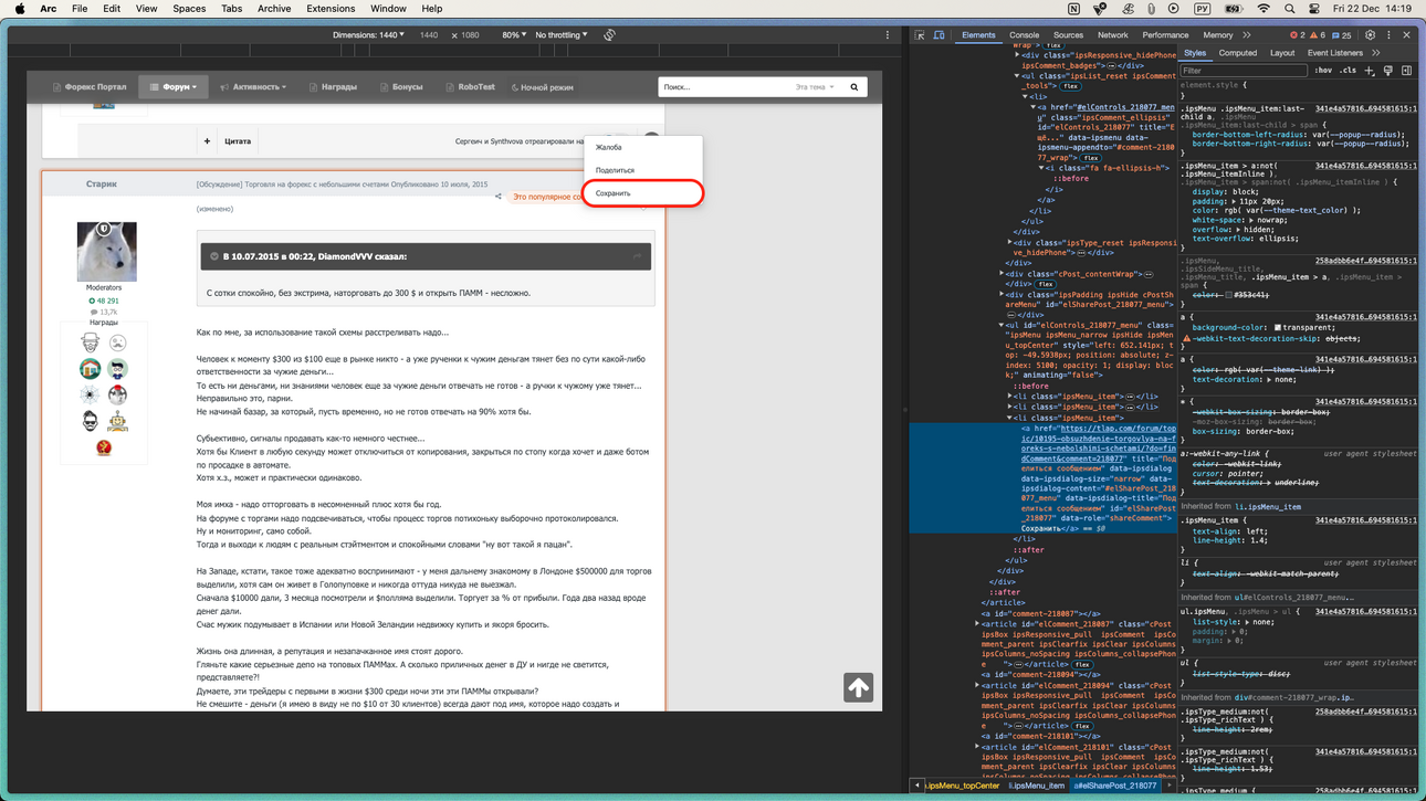 Screenshot2023-12-22at14_19_48.thumb.png.4974a7c48d7ed21557551c38ab0976df.png