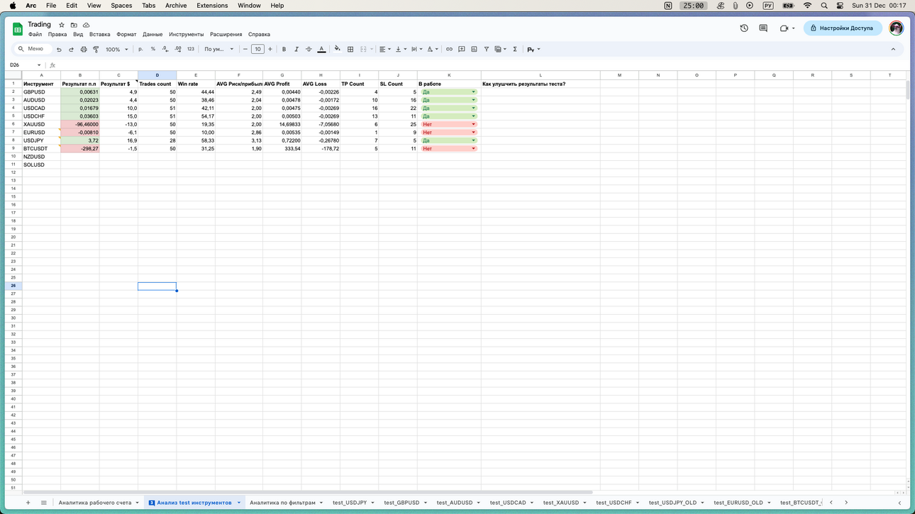 Screenshot2023-12-31at00_17_46.thumb.png.669a25226a3892296bf124b6c0517010.png