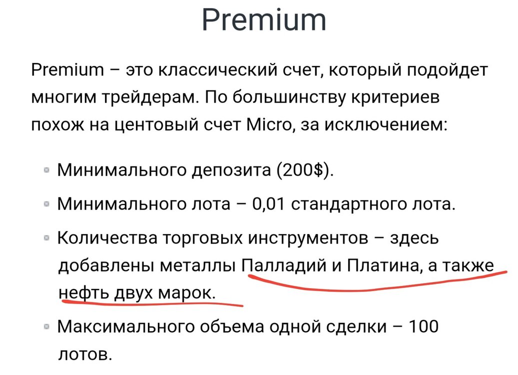Screenshot_20231202-202408_Chrome.jpg