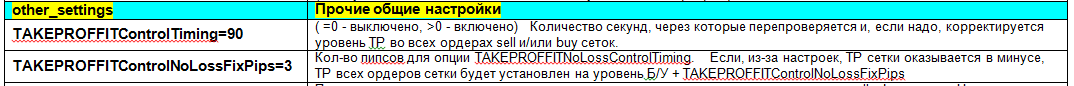image.png.0ad2ab4d53e14eb77459322970e14550.png