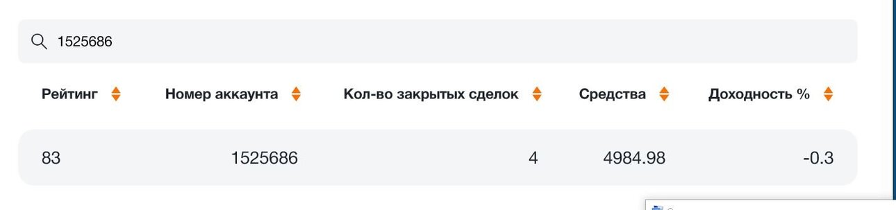 Снимок.JPG