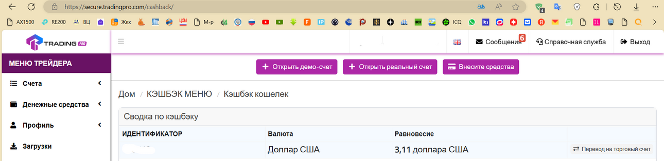 Снимок.PNG