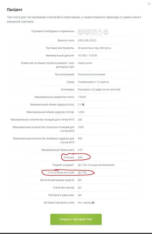 Снимок1.JPG