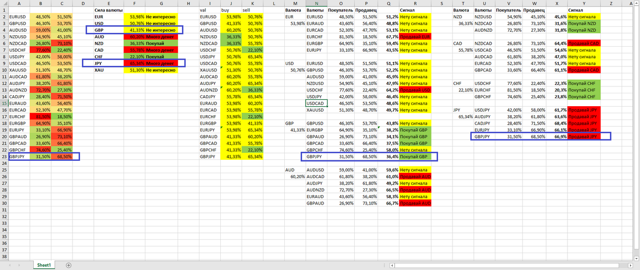 ScreenShot_20240111114232.thumb.png.eb6b02005e86d721f4442a13041d30a5.png