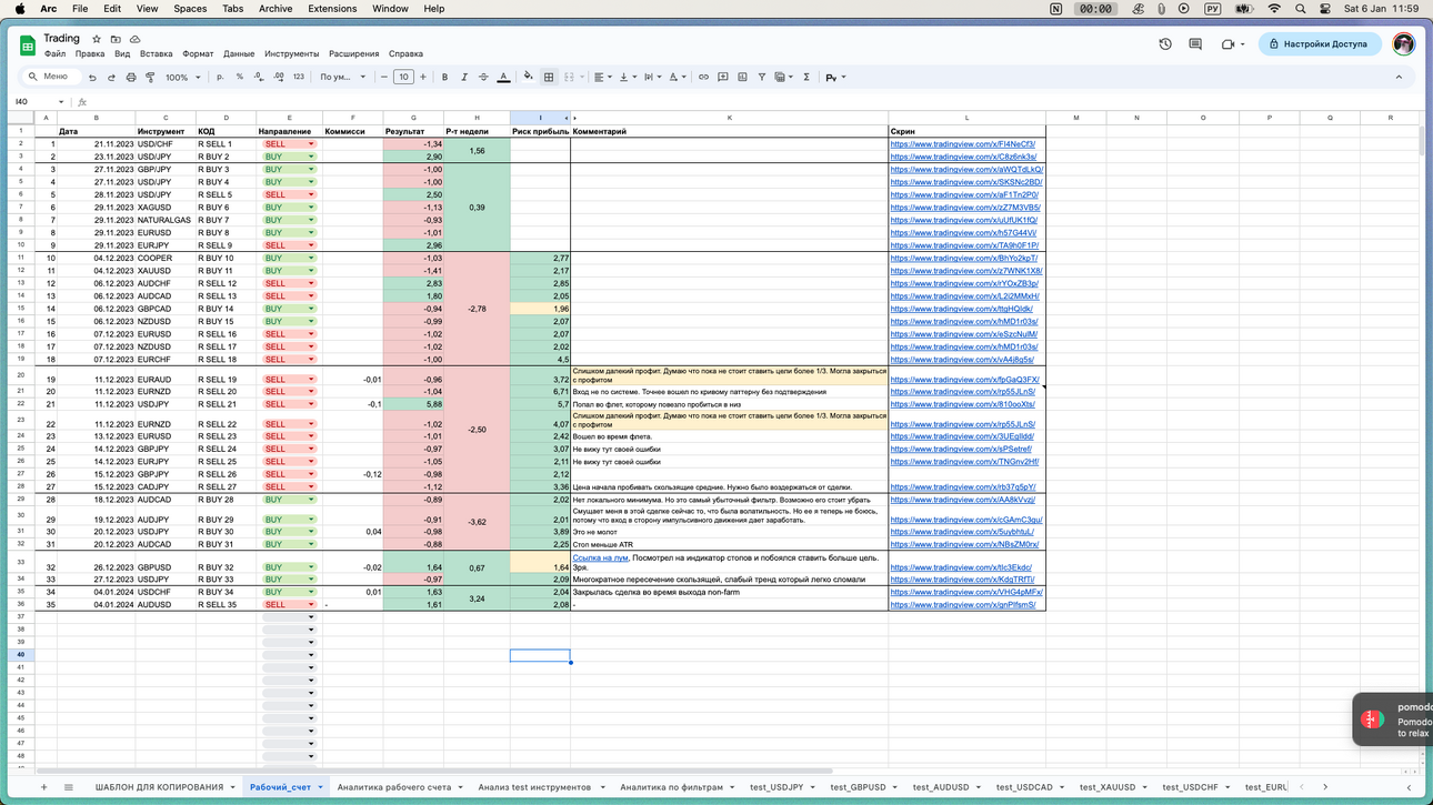 Screenshot2024-01-06at11_59_12.thumb.png.831a0a9aeff87540c9187db658938268.png