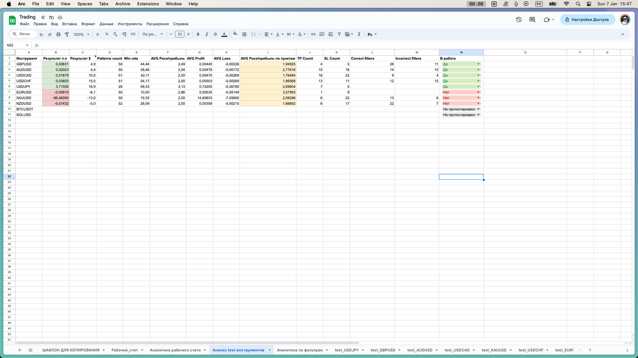 Screenshot2024-01-07at15_47_28.thumb.png.83aeb215beaeefce84abd49ea96dfb1c.png