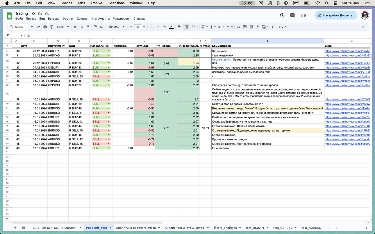 Screenshot2024-01-20at11_21_21.thumb.png.b9456b429b21d518c19e494612e84df6.png