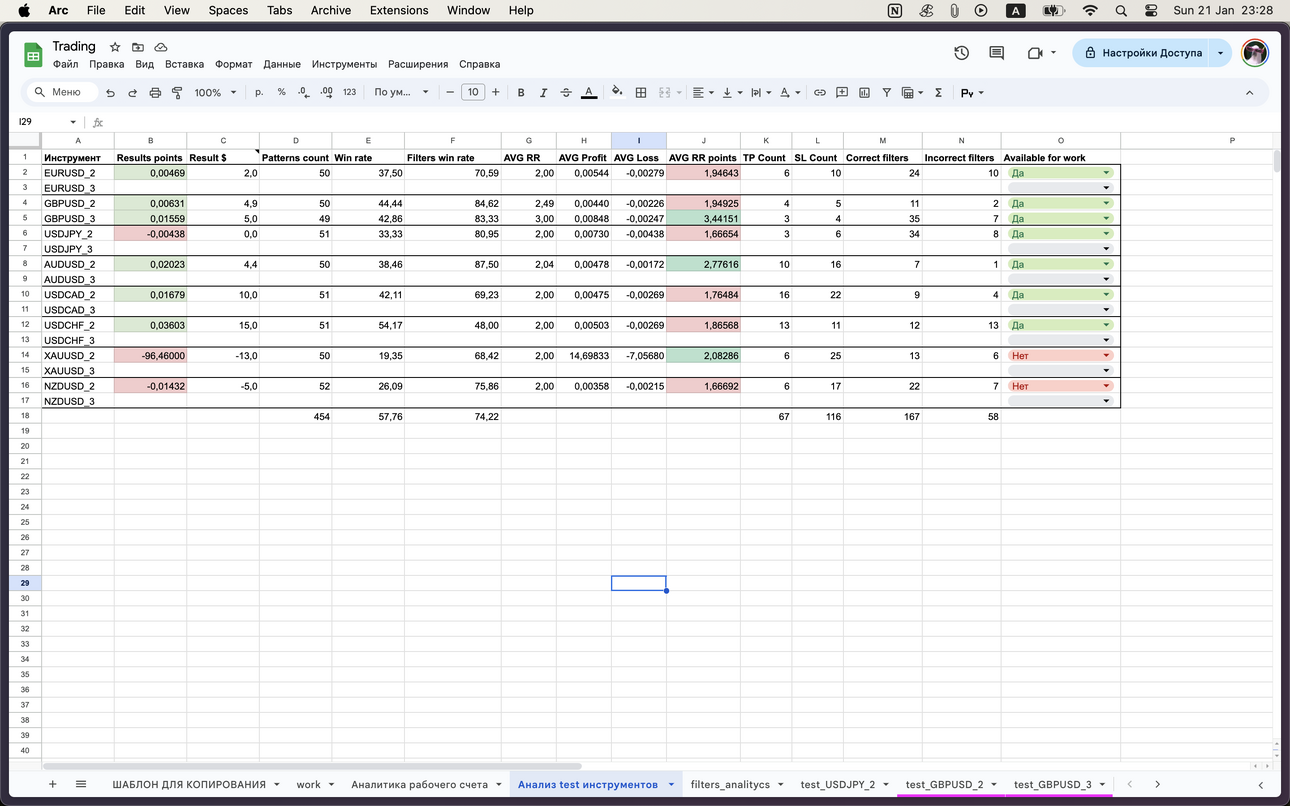 Screenshot2024-01-21at23_28_06.thumb.png.5b71030f1eb526e9ec4779027a1866d7.png