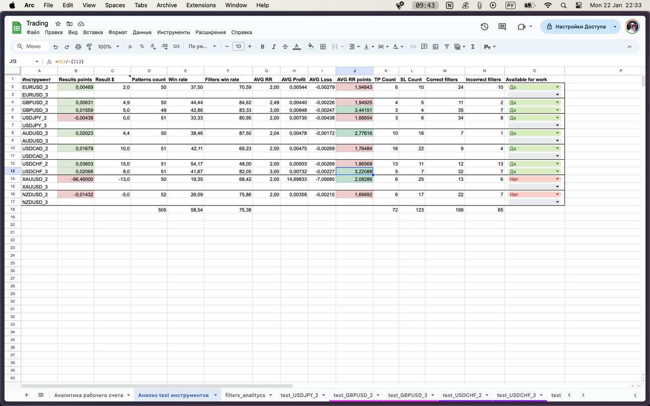 Screenshot2024-01-22at22_33_29.thumb.png.8e9467004d8c1eddc7e695e6c3930dd5.png
