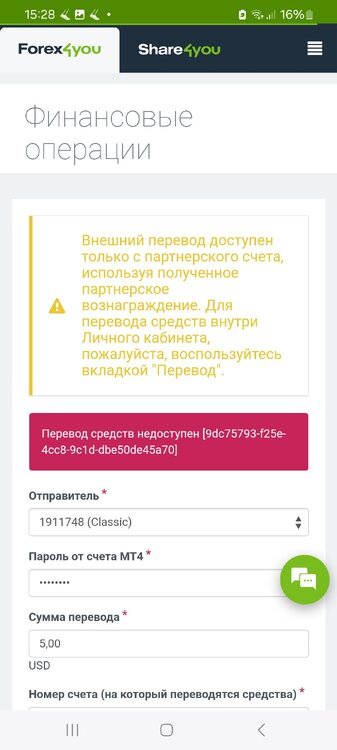 Screenshot_20240215_152808_Forex4you TR.jpg