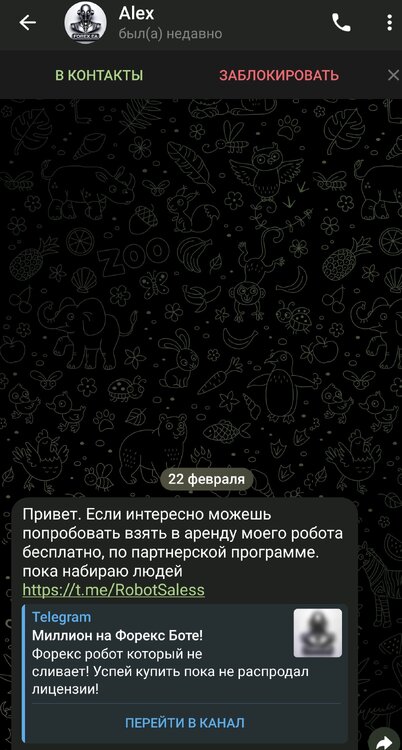 SmartSelect_20240222-160527_Telegram.jpg