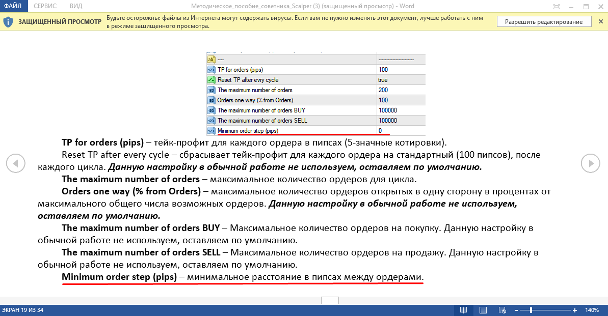 image.png.73499f0cb04e8e78b69a767428712691.png