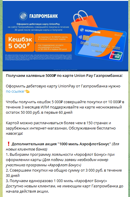 image.png.df21dedcc023a655bc09a7bac5aa69dd.png