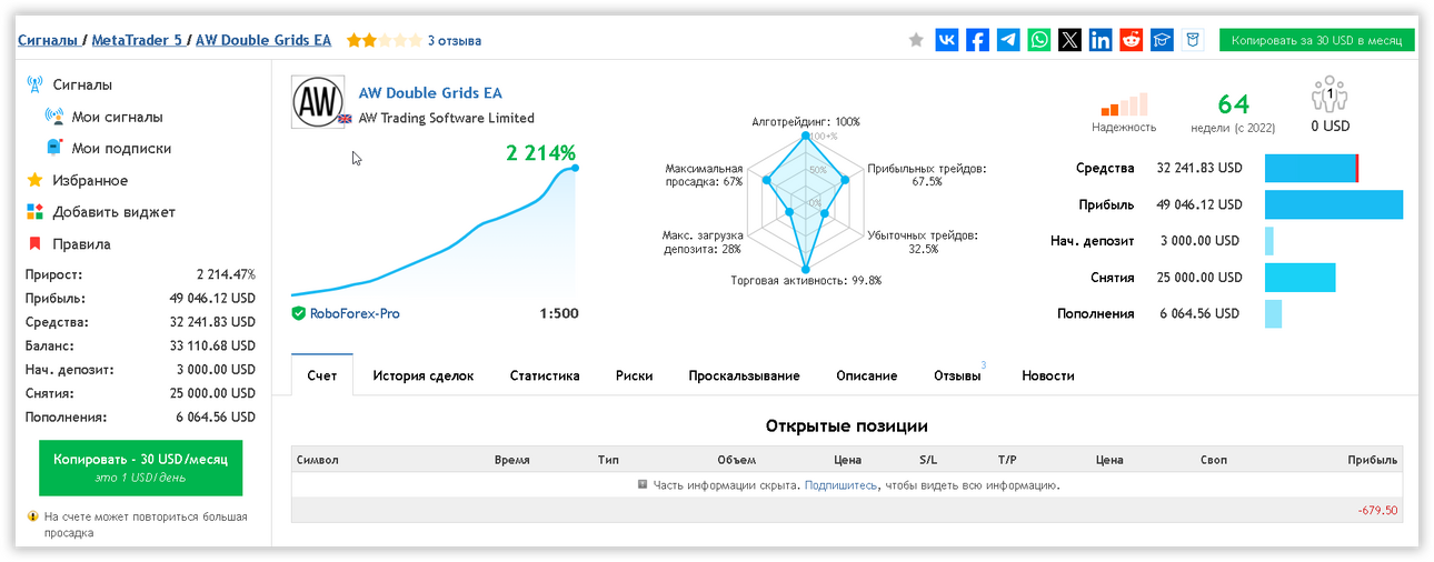 sshot-1ававамсм.png
