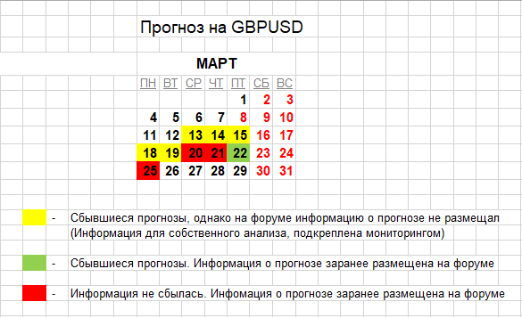 Безымянный.png