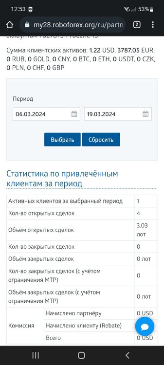 Screenshot_20240319-125323_Chrome.thumb.jpg.6697b2ae346971b1c565e8192de08431.jpg