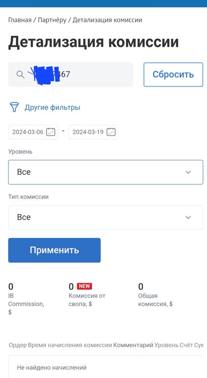 Screenshot_20240319-125959_Chrome.jpg