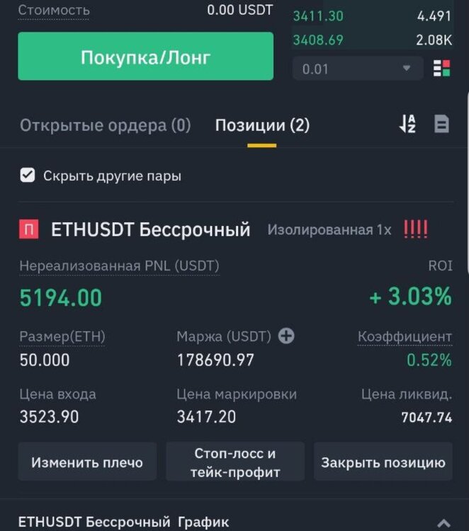 SmartSelect_20240303-174256_Telegram.jpg