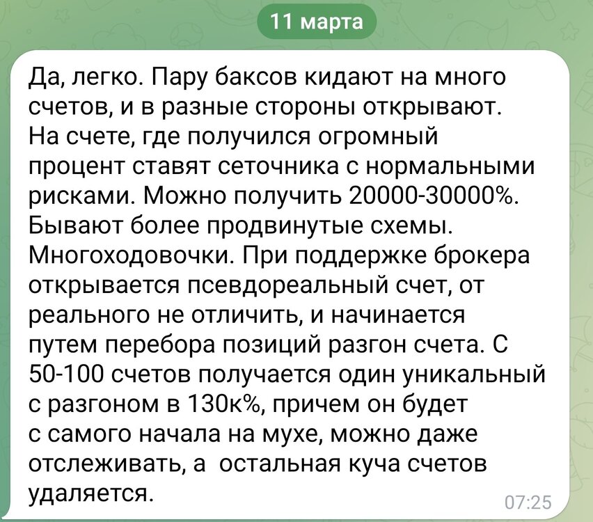 SmartSelect_20240311-142510_Telegram.jpg