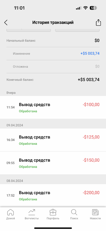 IMG_0713.png