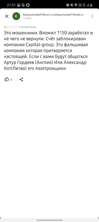Screenshot_20240401-215139_Maps.jpg
