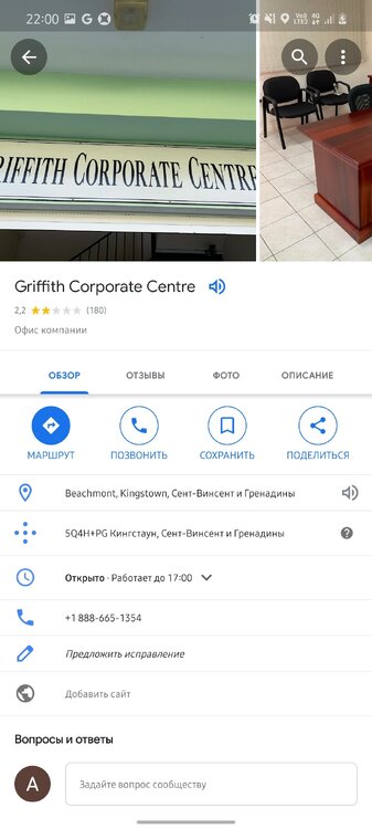 Screenshot_20240401-220044_Maps.jpg