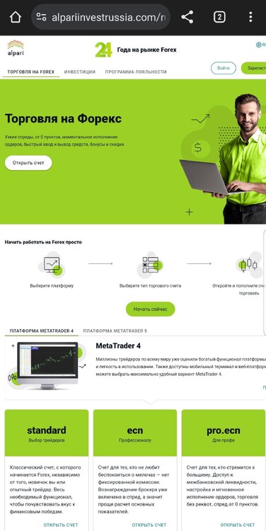 Screenshot_20240413-072514_Chrome.jpg