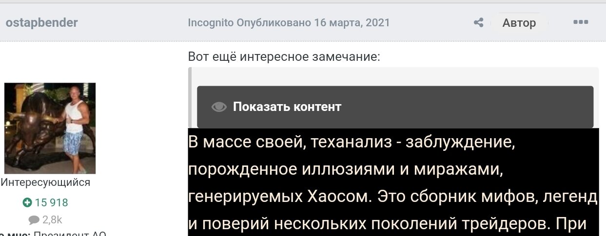 SmartSelect_20240414-123952_Chrome.jpg