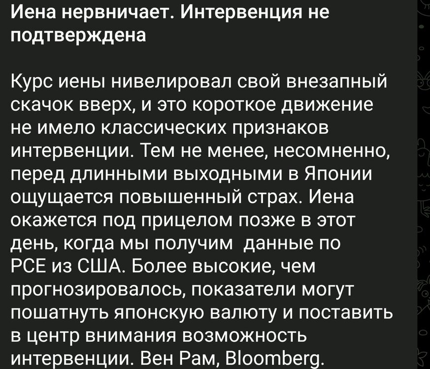 SmartSelect_20240426-114624_Telegram.jpg