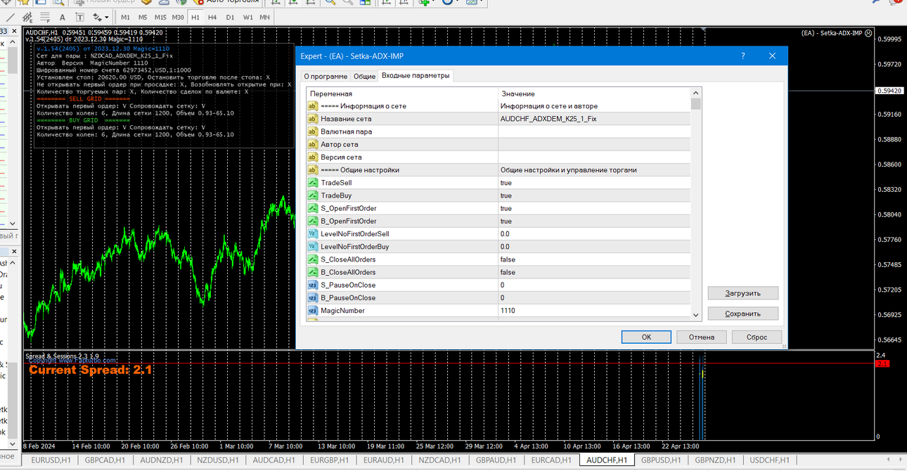 image.thumb.png.9e2ecdfb86bee8a45f268dd019ff0056.png