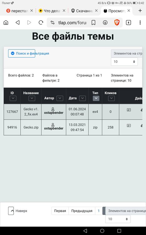 Screenshot_20240601-004212.jpg