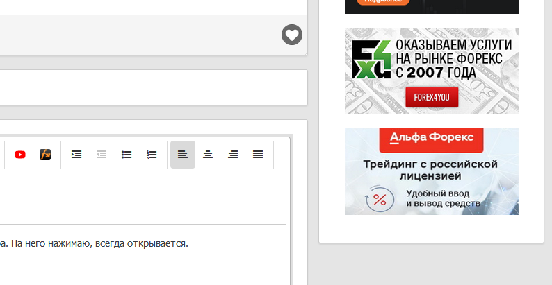 Снимок экрана 2024-06-27 003617.png
