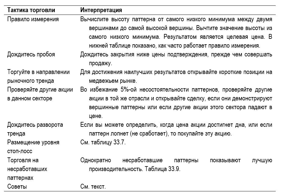 33_10.jpg.edc549643451b632e0f43bbab8acf186.jpg
