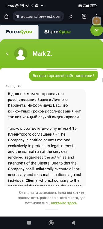 Screenshot_2024-06-17-17-55-31-186_com.android.chrome.jpg