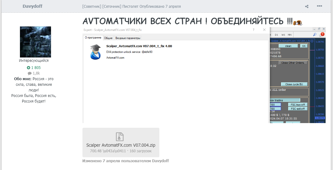 image.png.0506009486de6cc4207f2499e3f2c53d.png