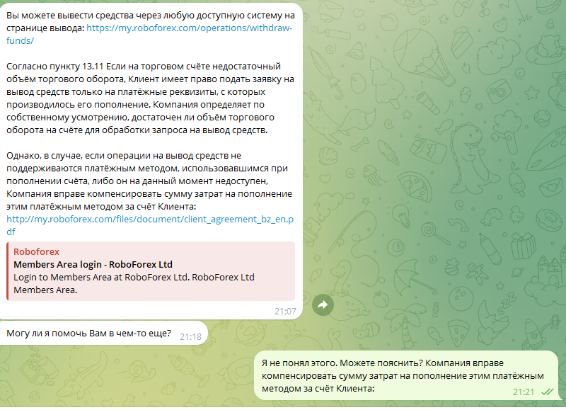image.png.de59d3b567bc4e0ed27604181900c4c6.png