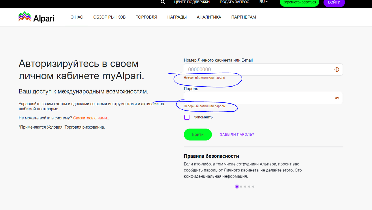 Снимок.PNG