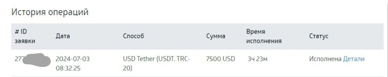 Screenshot_20240703-122207_Telegram.jpg