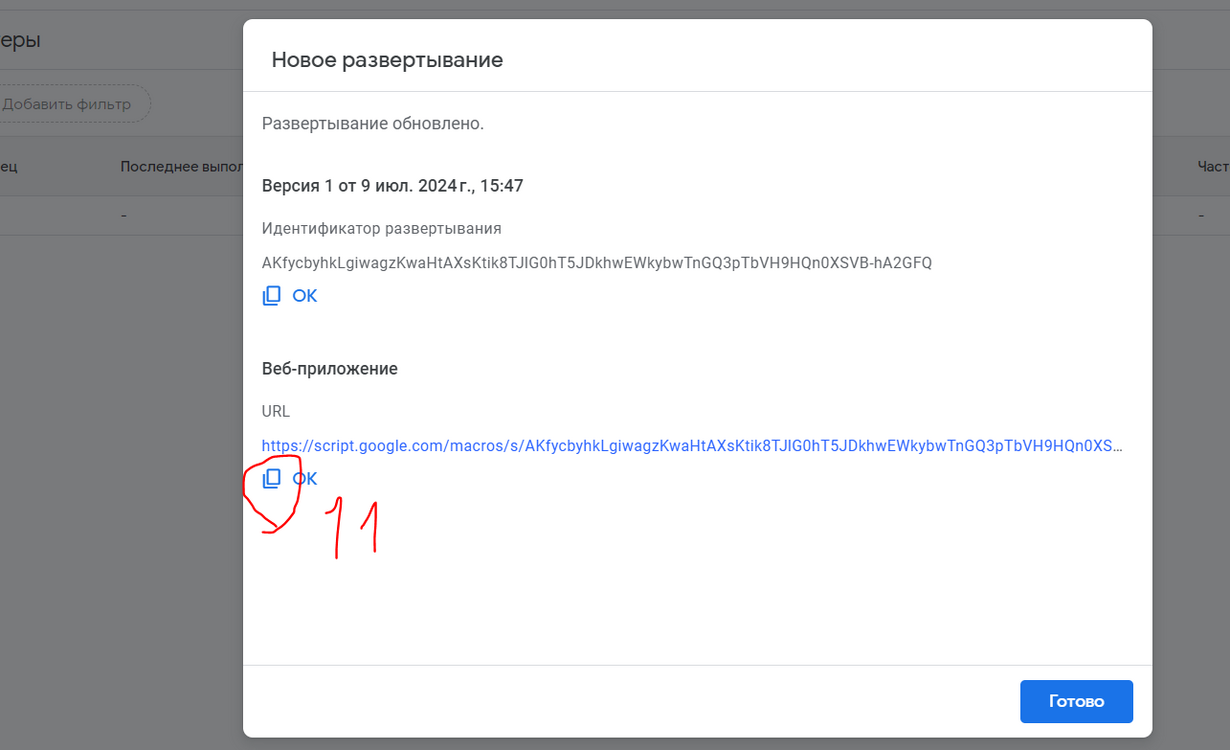 image9.thumb.png.fc9ae948aaae1cda7f801cbdf9b8cf27.png