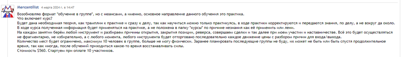март.PNG